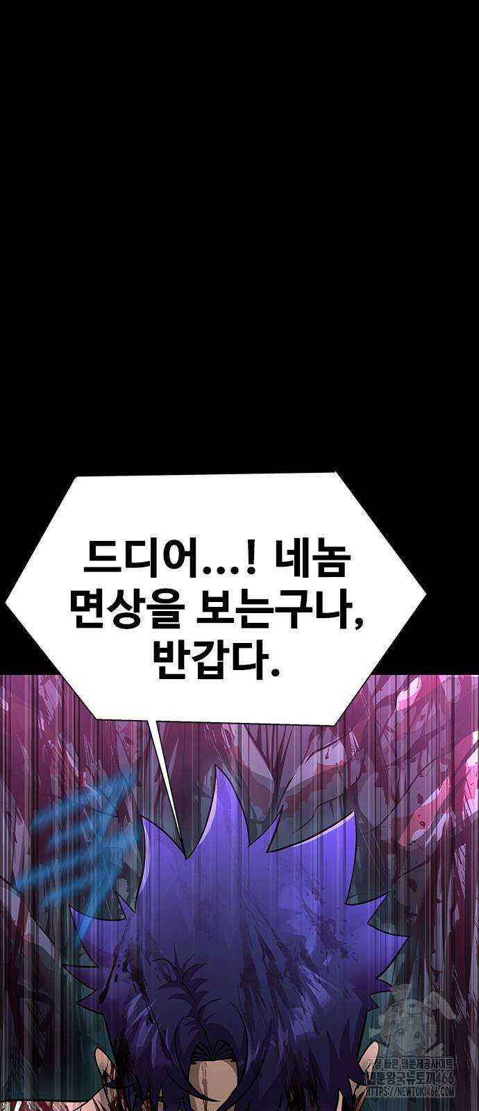 강철을 먹는 플레이어 56화 166