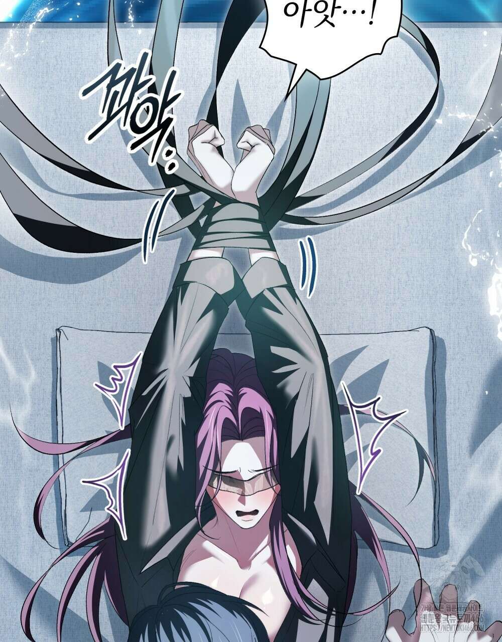 배덕한 타인에게  23화 8