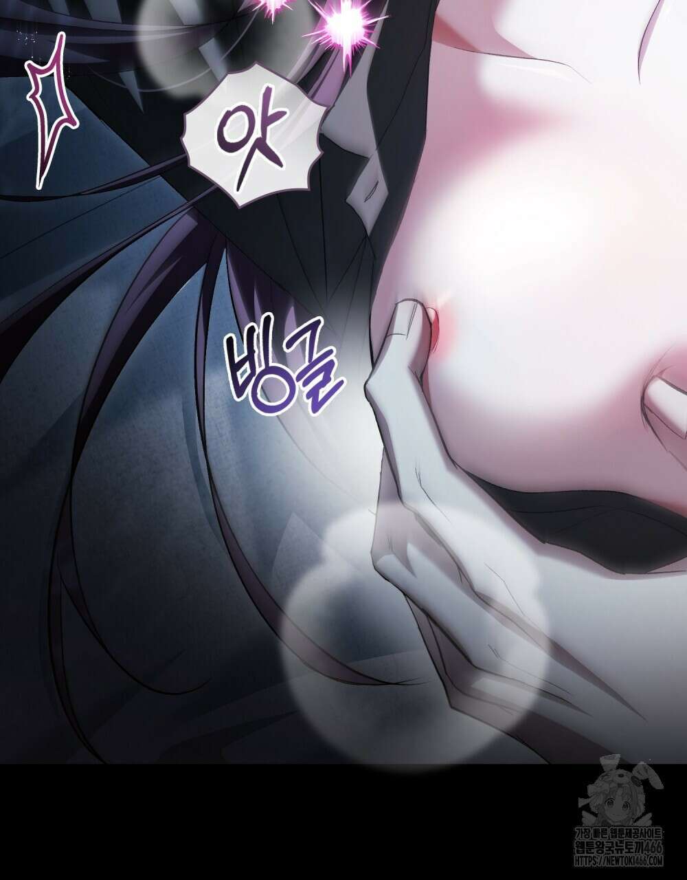 배덕한 타인에게  23화 19