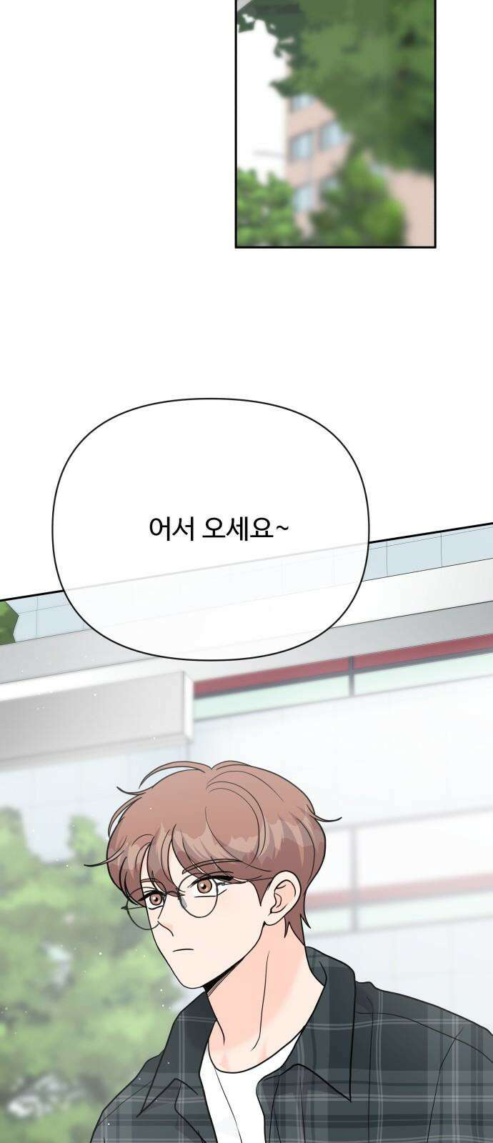 24시간 미남 17화 28