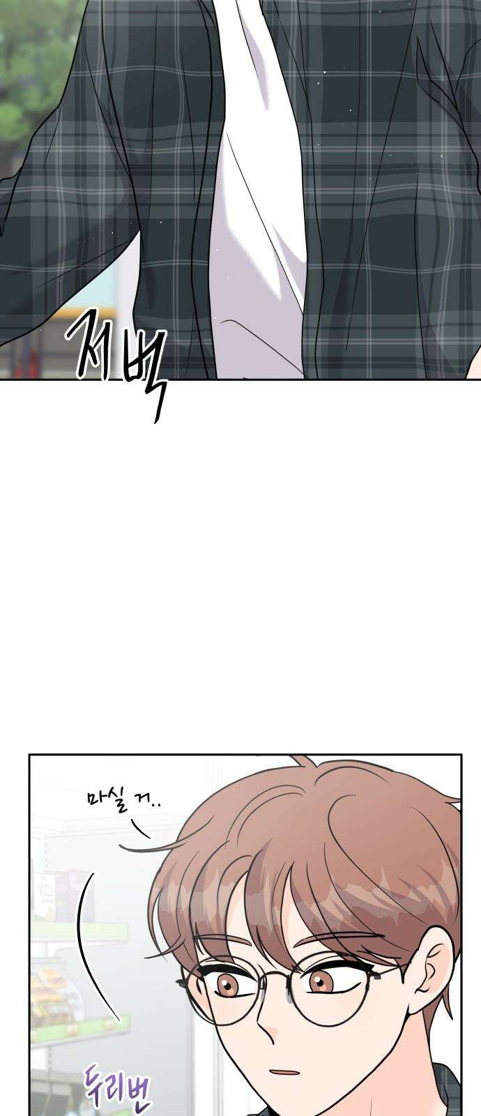 24시간 미남 17화 29