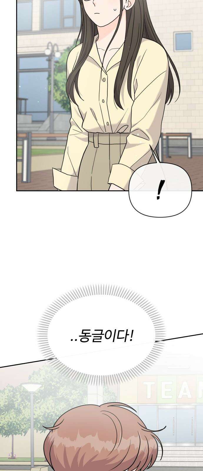 24시간 미남 17화 55