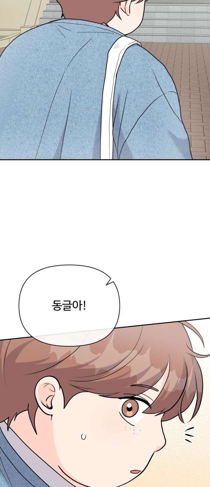 24시간 미남 17화 56