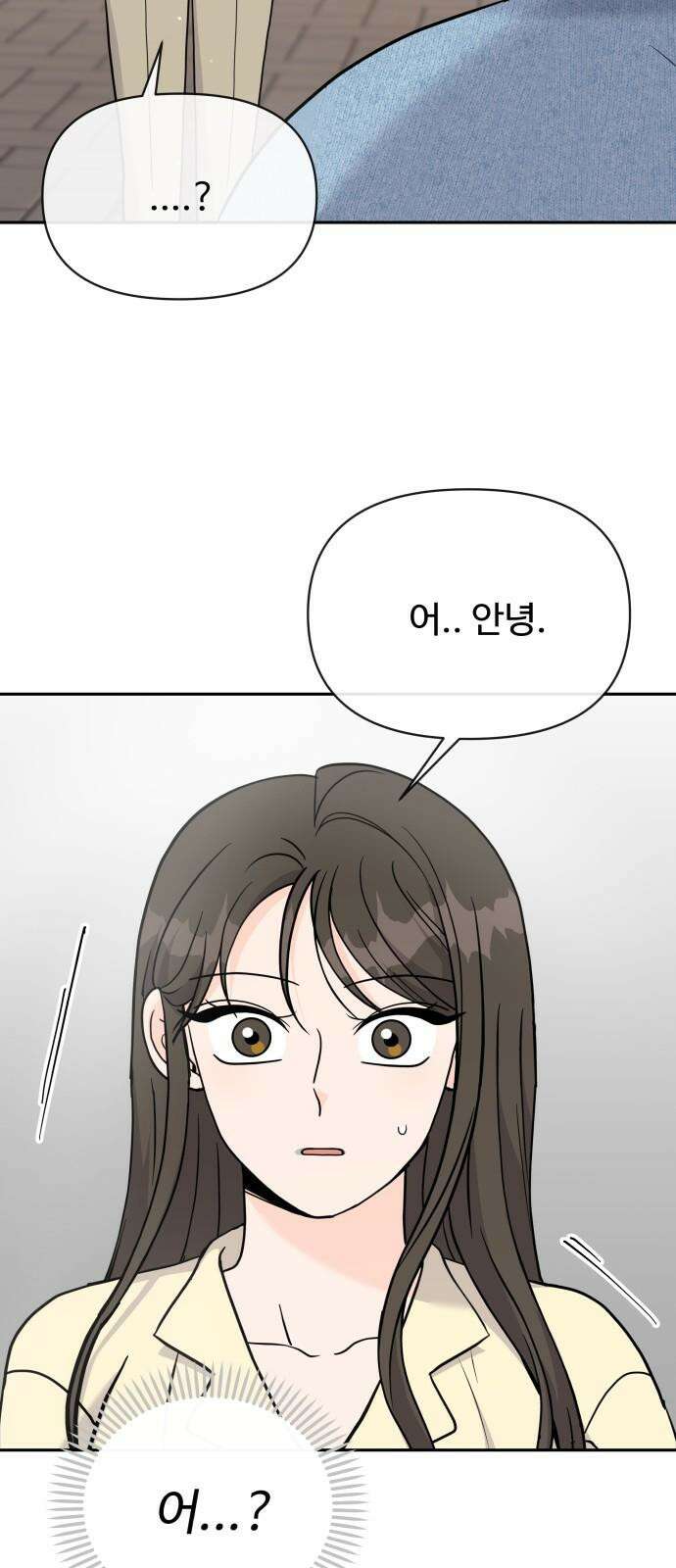 24시간 미남 17화 58