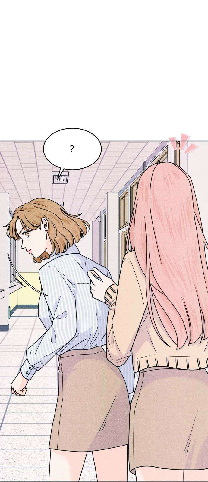 내향남녀 74화 트라우마 2 8