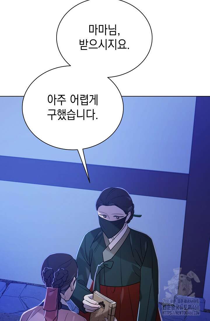 조선춘화실록 47화 2