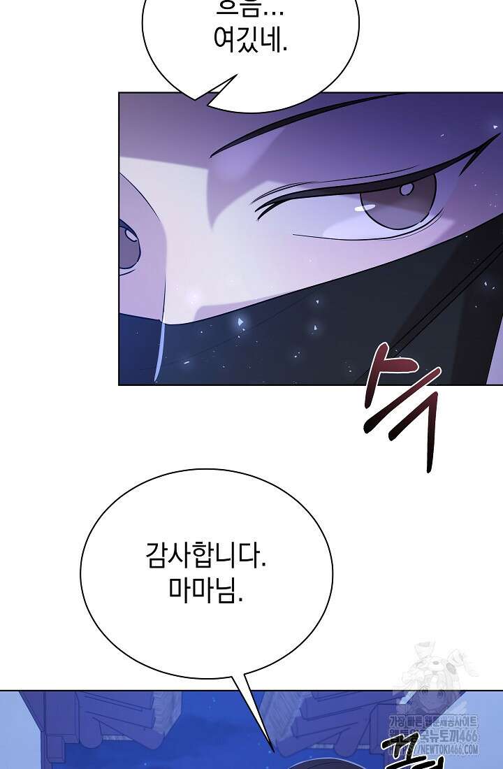 조선춘화실록 47화 4