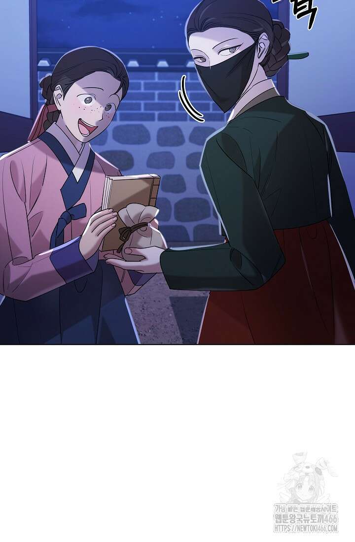 조선춘화실록 47화 5