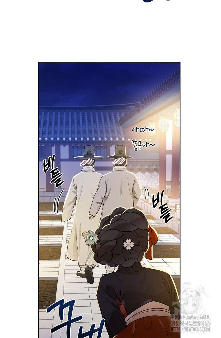 조선춘화실록 47화 11