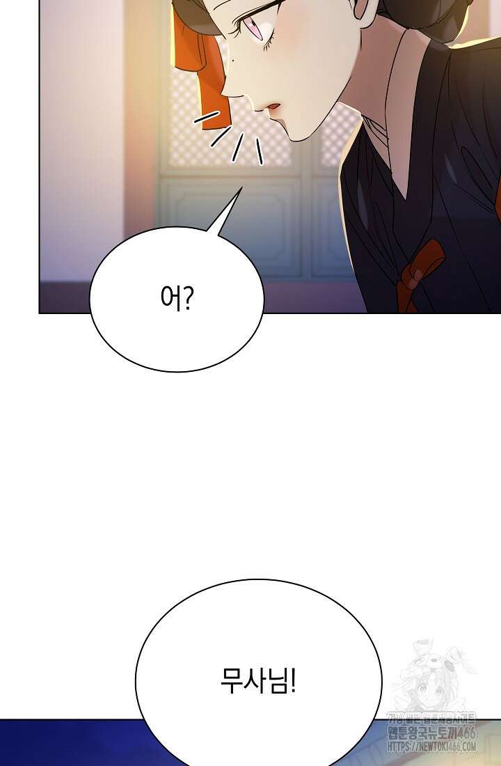 조선춘화실록 47화 13