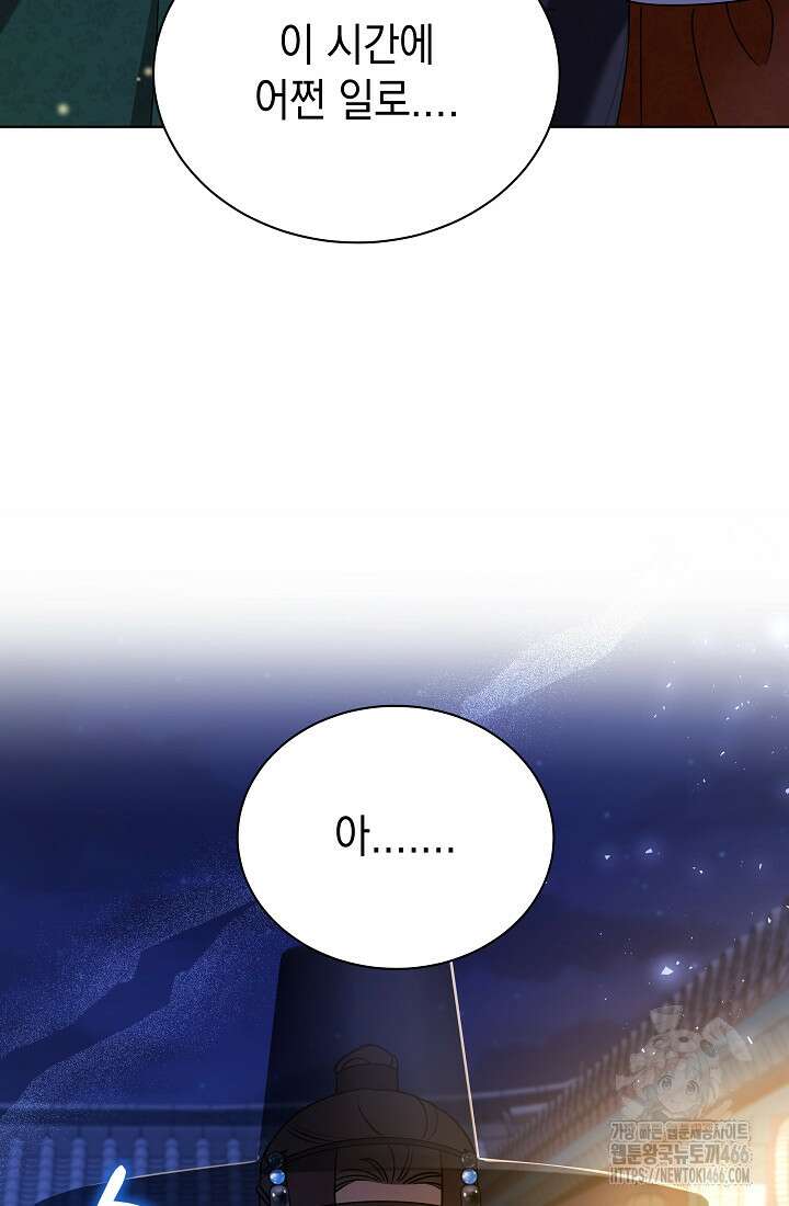 조선춘화실록 47화 15