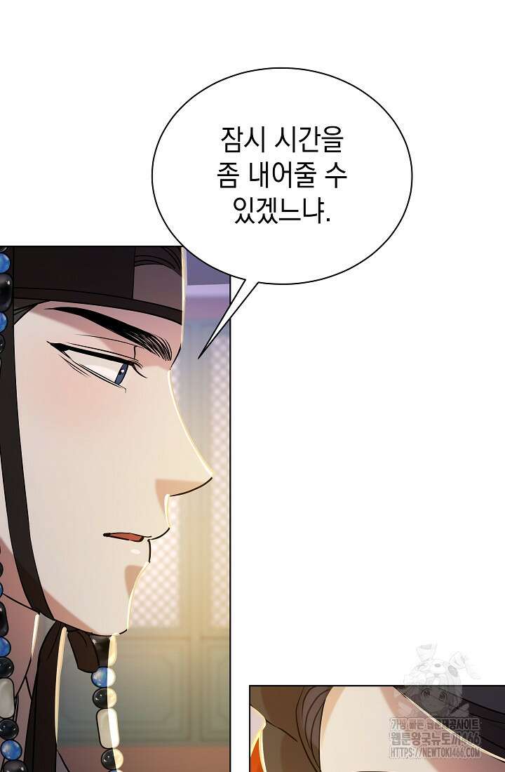 조선춘화실록 47화 17