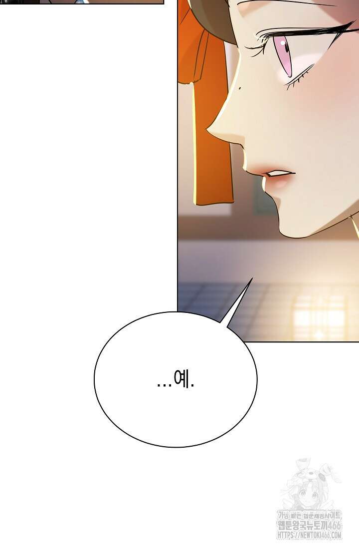 조선춘화실록 47화 18