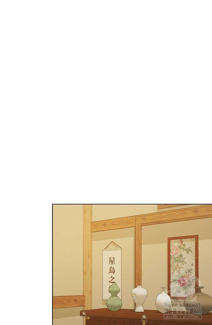 조선춘화실록 47화 19