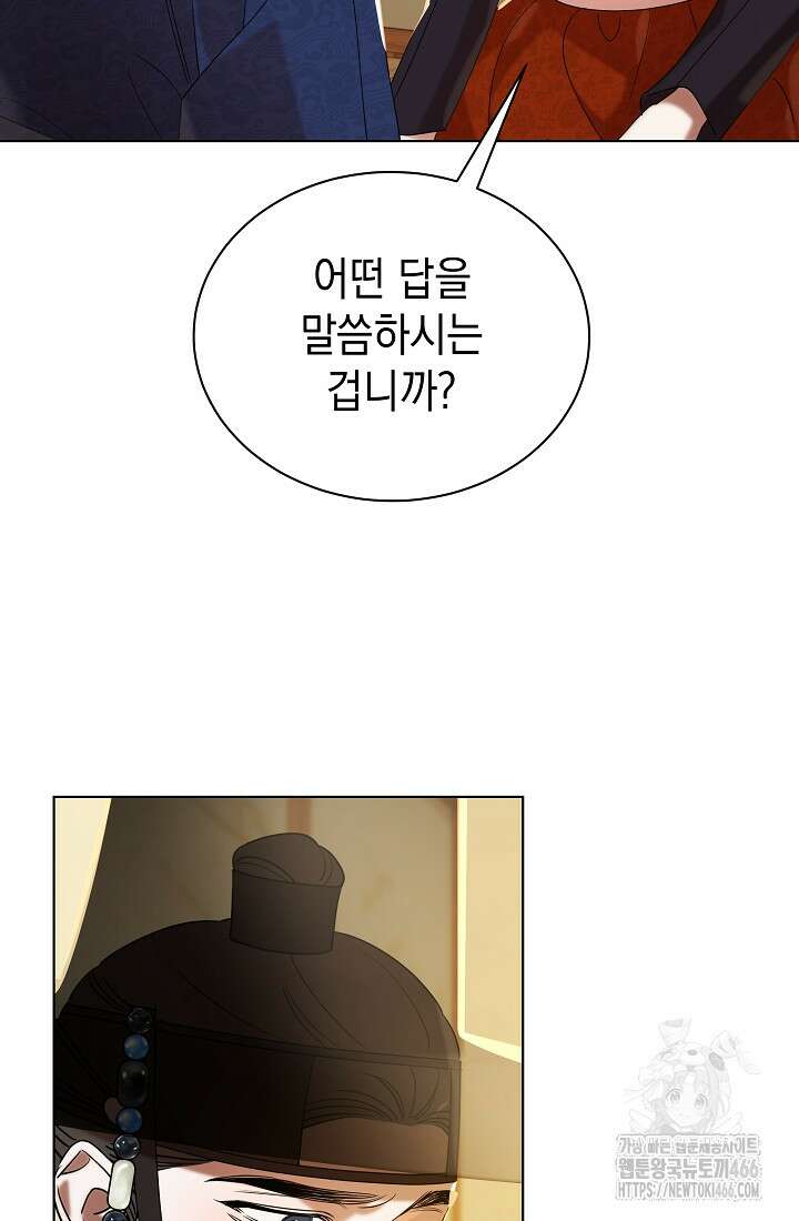 조선춘화실록 47화 21