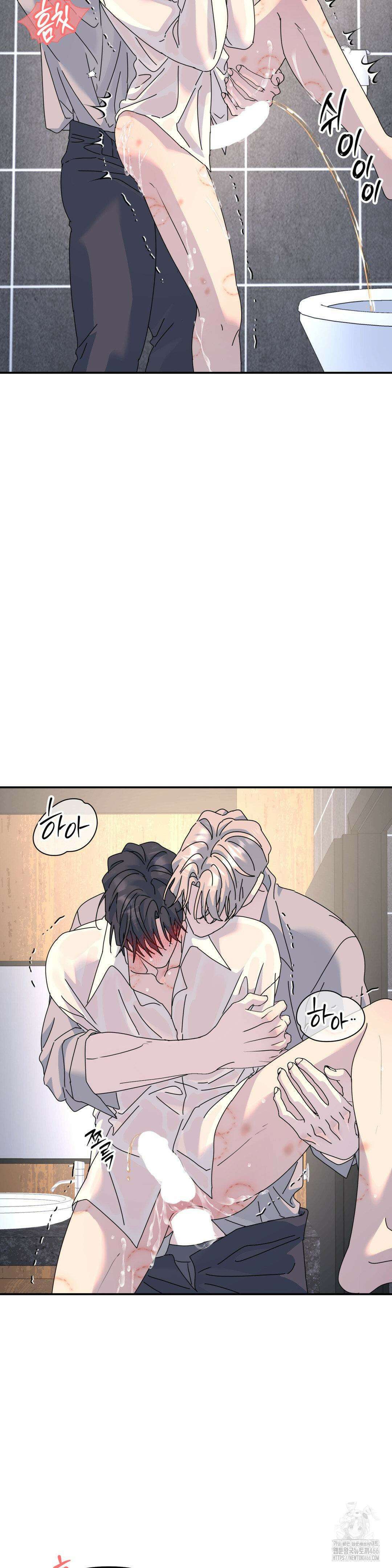 뿌리 없는 나무 73화 26