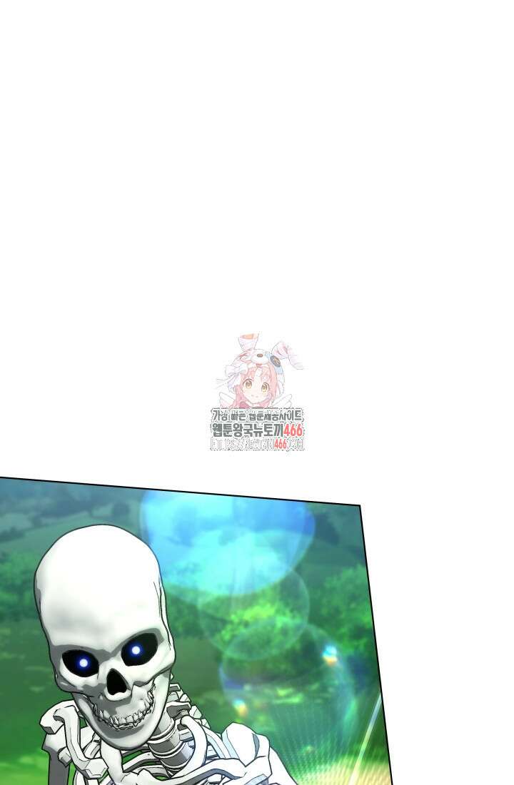 나는 스켈레톤을 키운다 3화 1