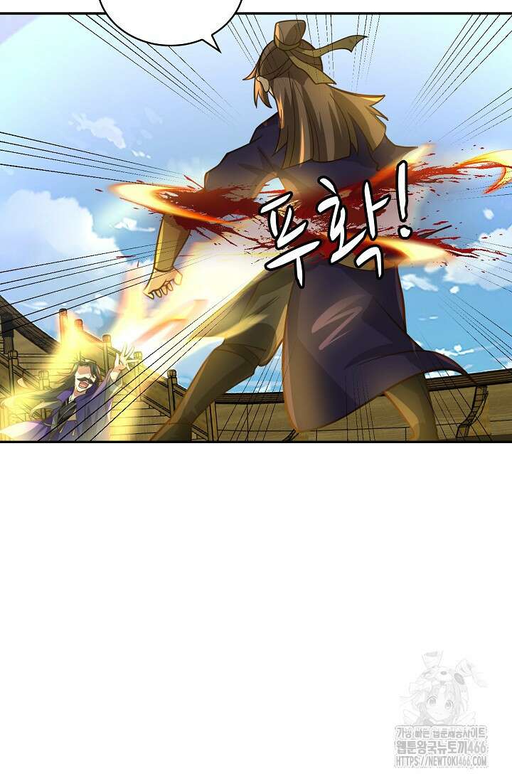 무련전봉 1426화 18
