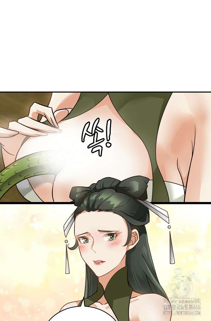 무련전봉 1426화 27