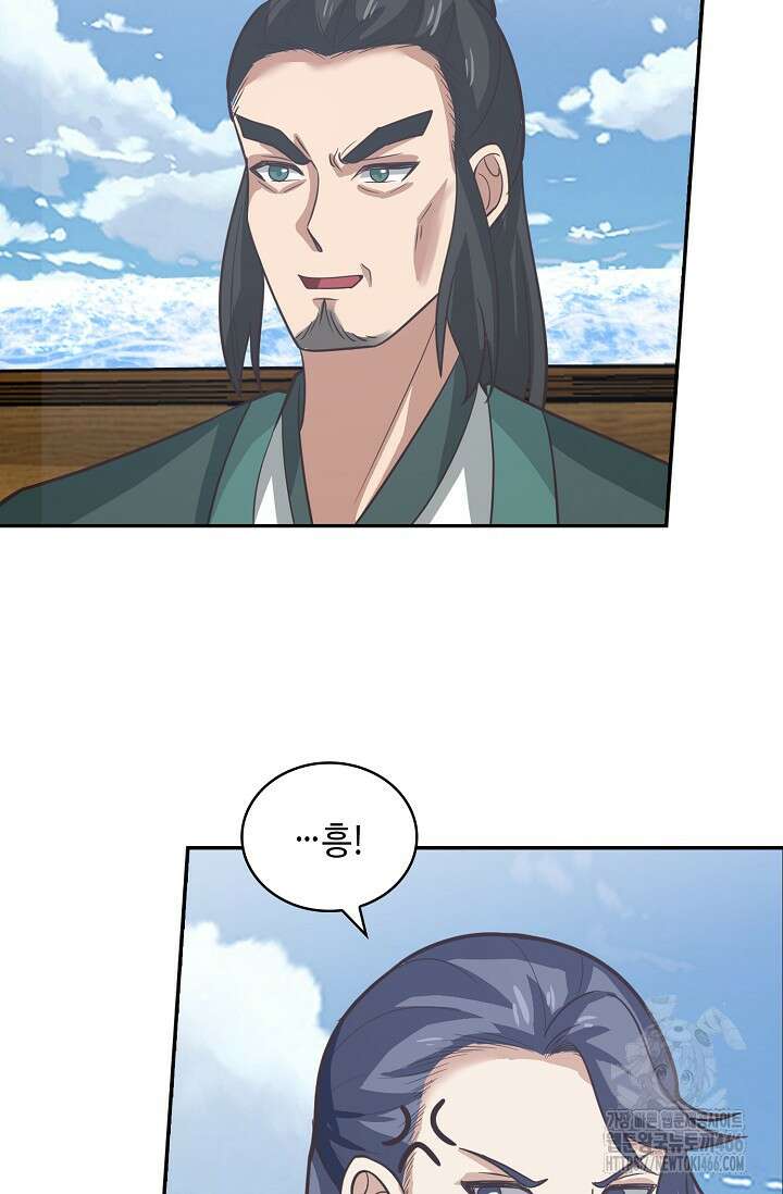 무련전봉 1426화 40