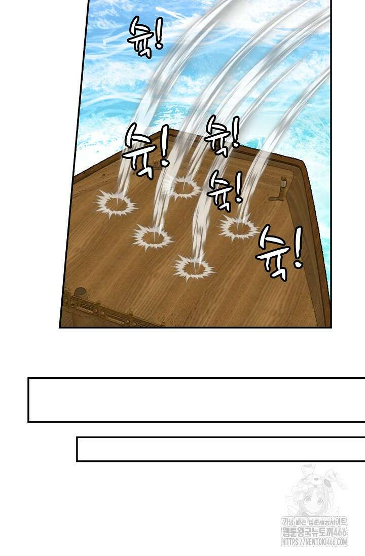 무련전봉 1426화 45