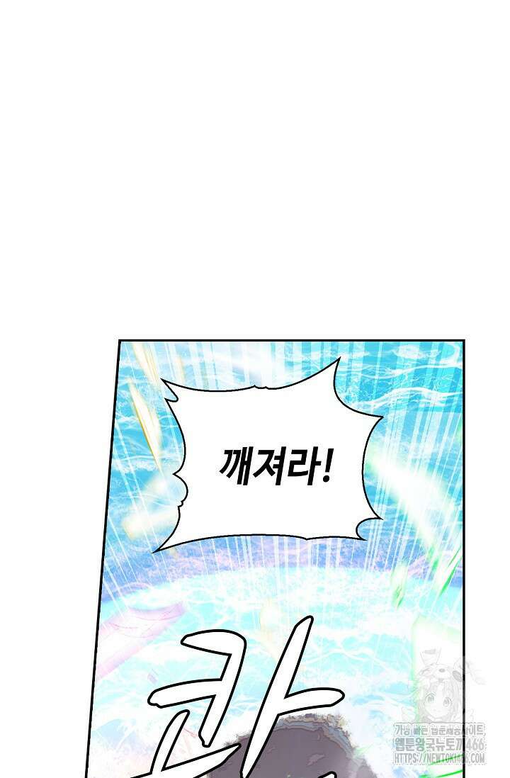 무련전봉 1426화 50