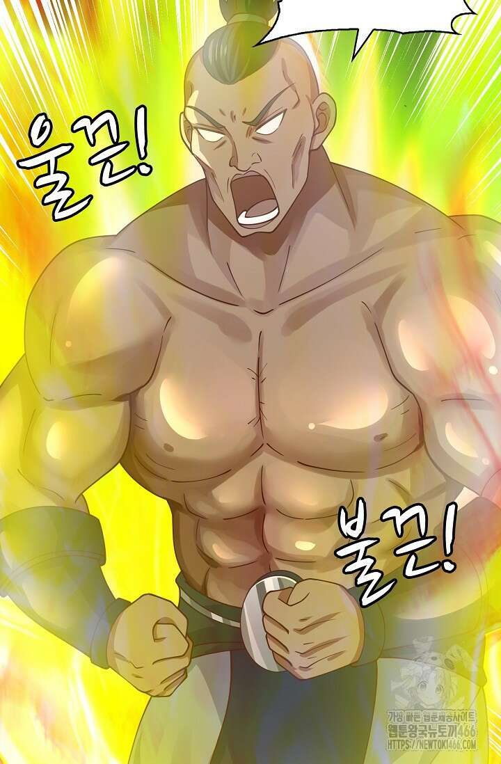 무련전봉 1426화 77