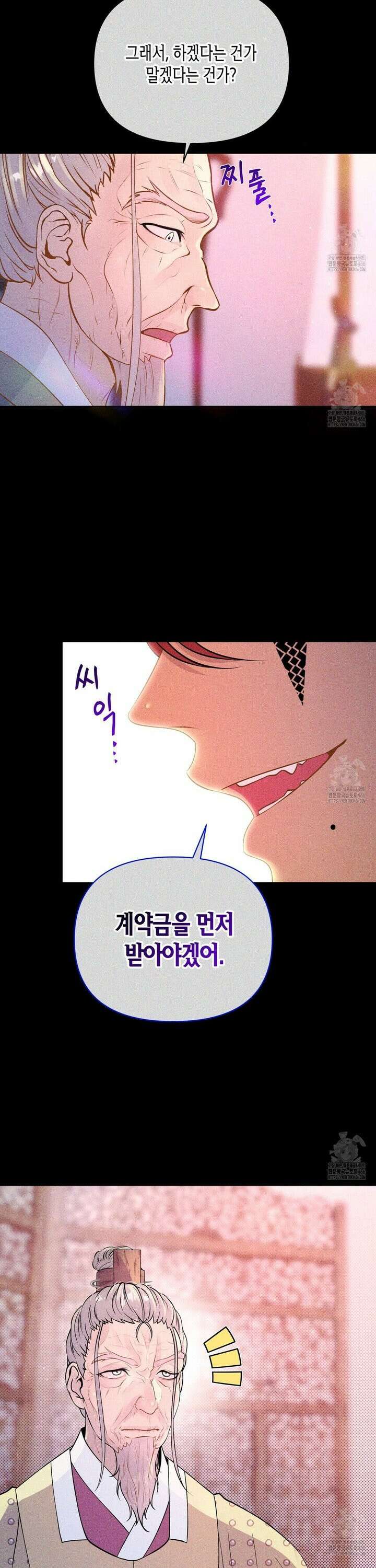 열락의 덫 22화 4