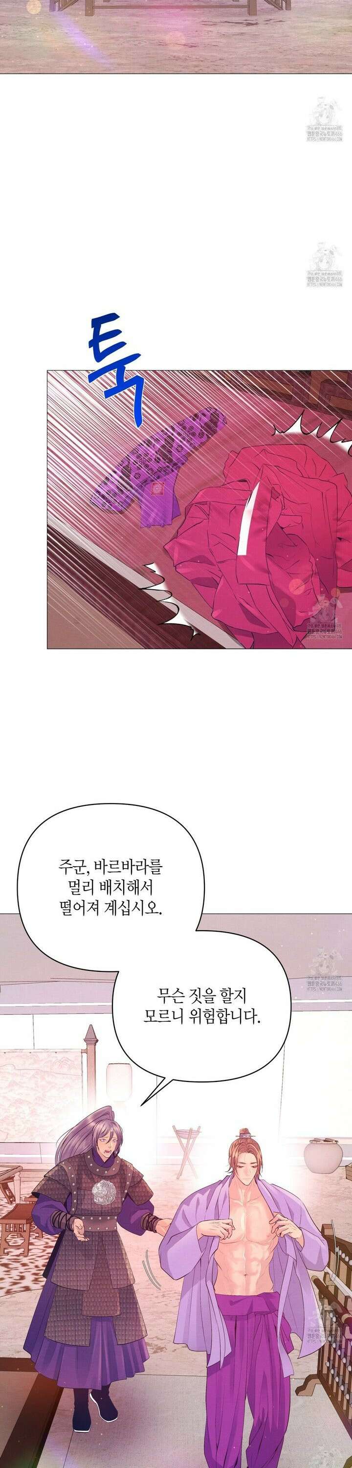 열락의 덫 22화 18