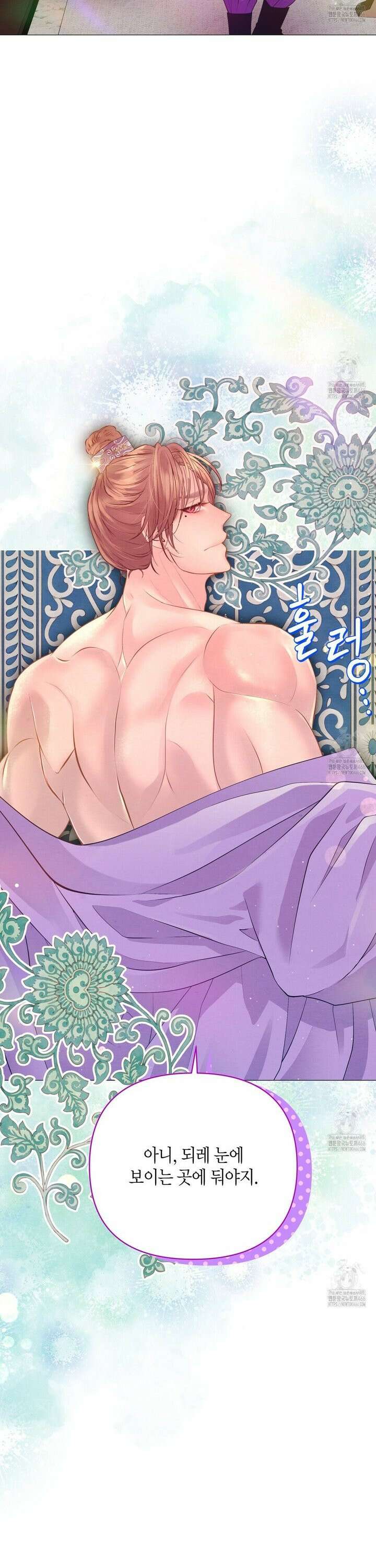 열락의 덫 22화 19