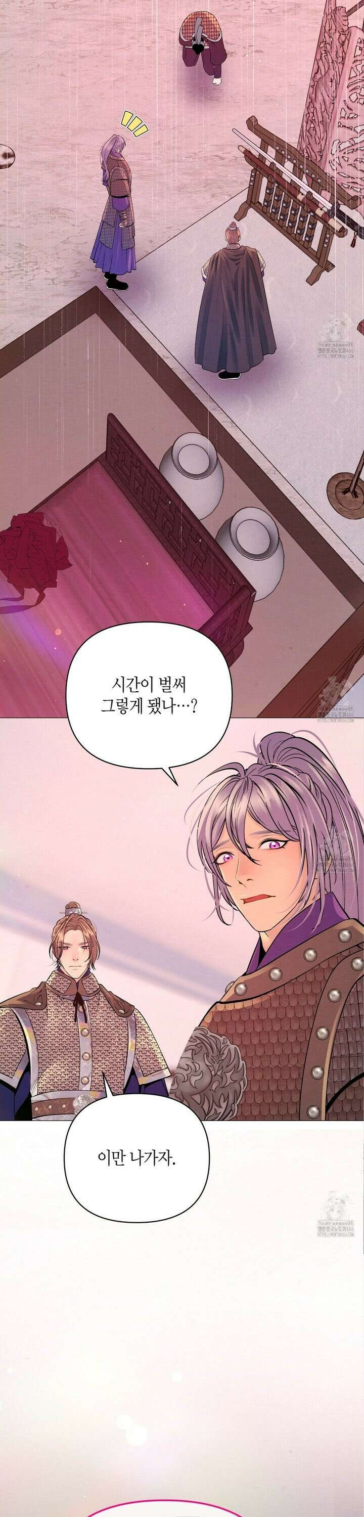 열락의 덫 22화 34
