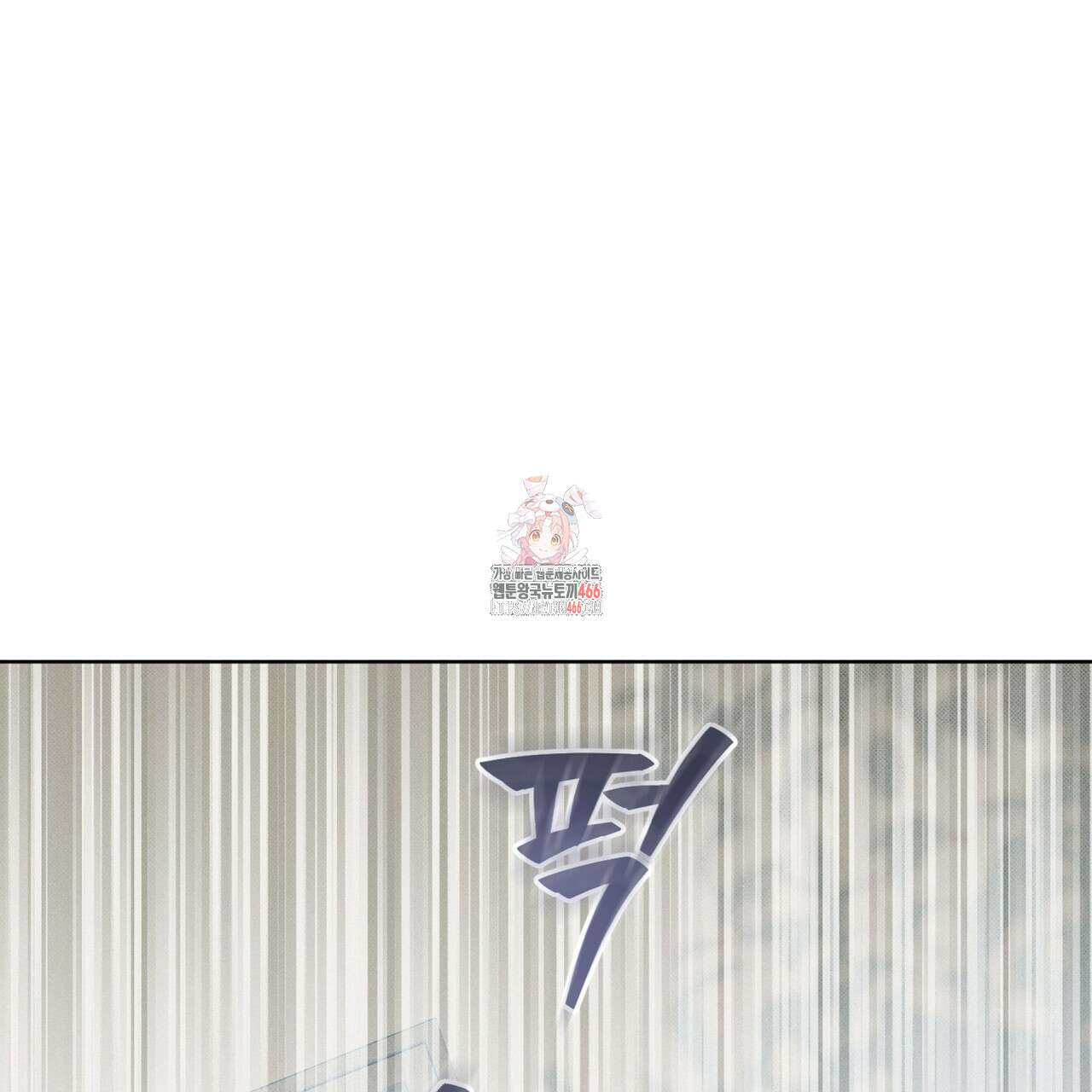 불우한 삶 15화 1
