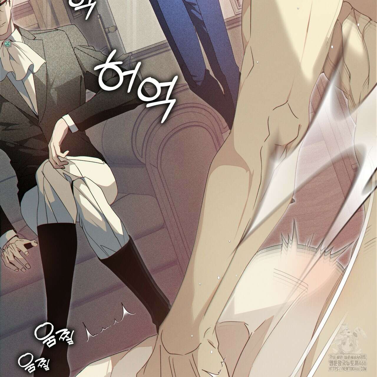 불우한 삶 15화 3