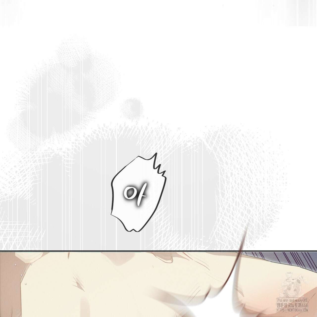 불우한 삶 15화 6