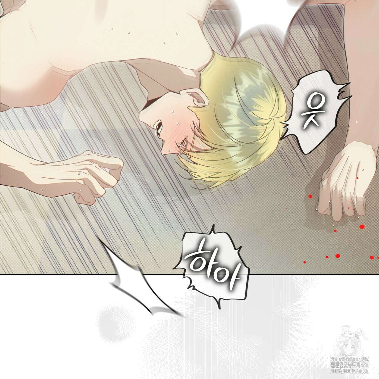 불우한 삶 15화 7