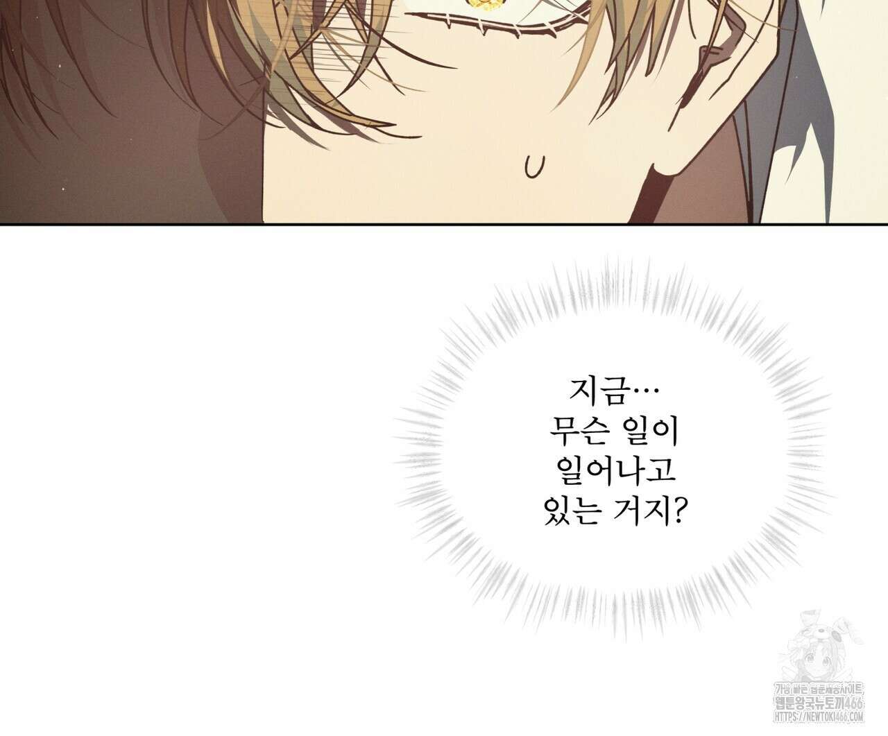 불우한 삶 15화 28
