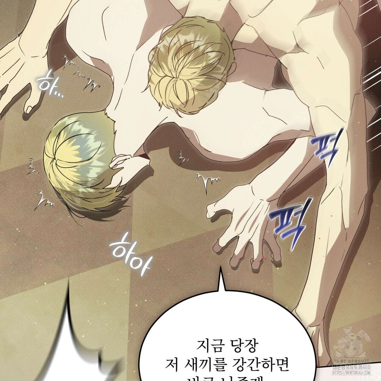 불우한 삶 15화 30