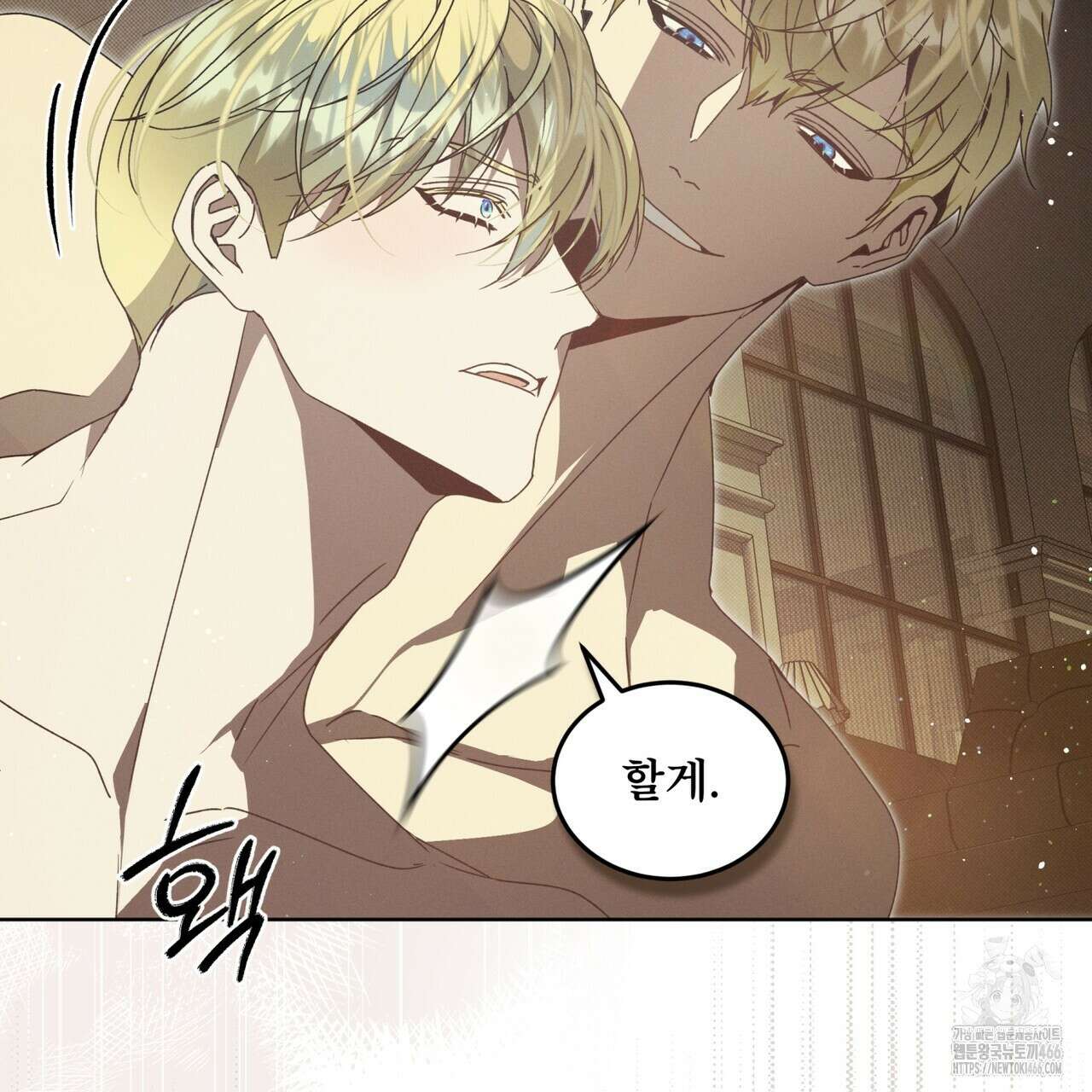 불우한 삶 15화 32