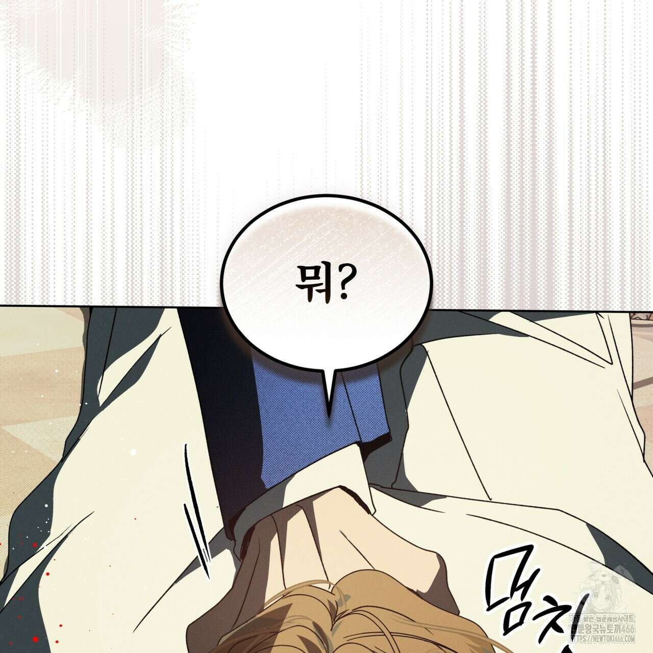 불우한 삶 15화 33