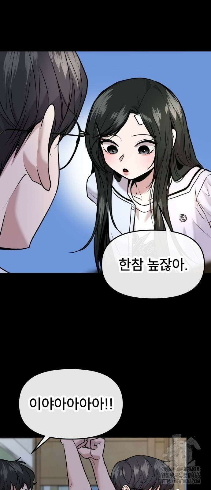 백투더찬비 32화 10