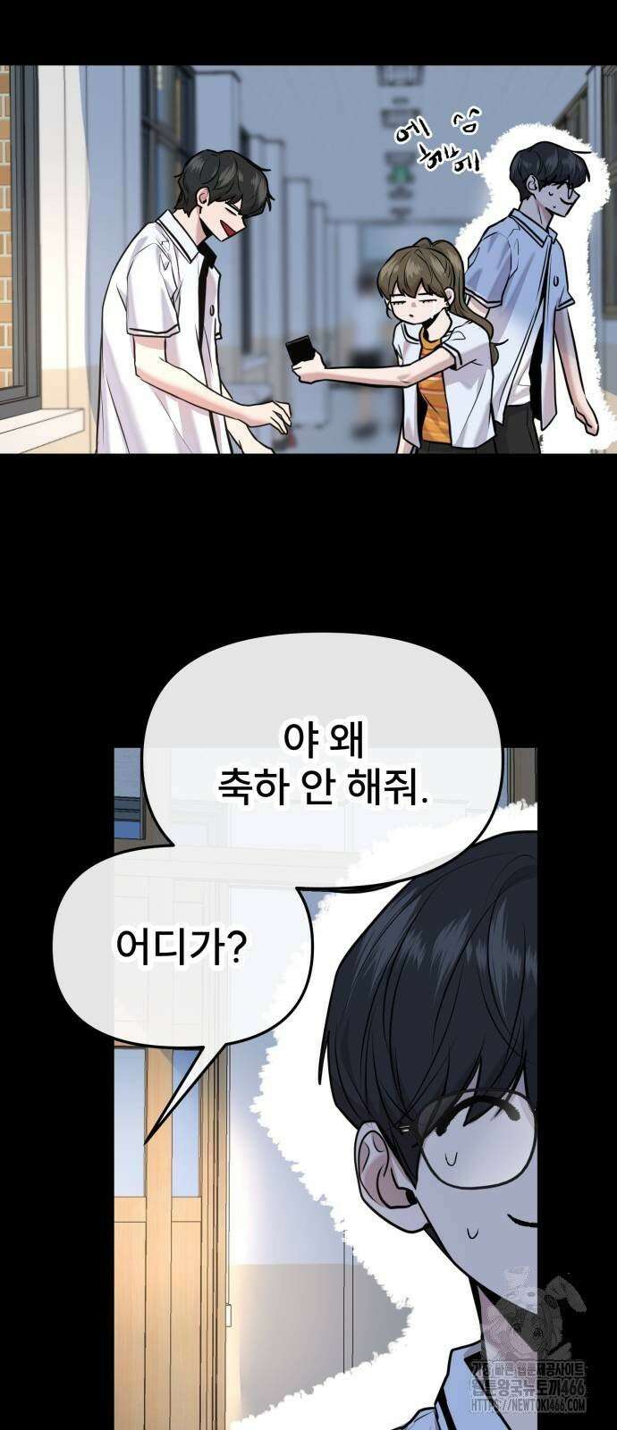 백투더찬비 32화 13