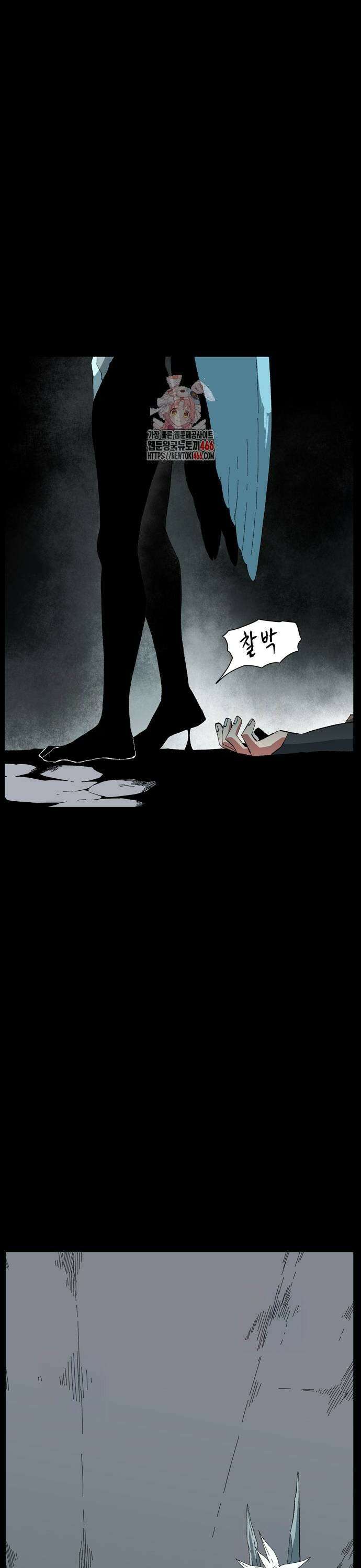 마왕까지 한 걸음 187화 - 마왕 (6) 1