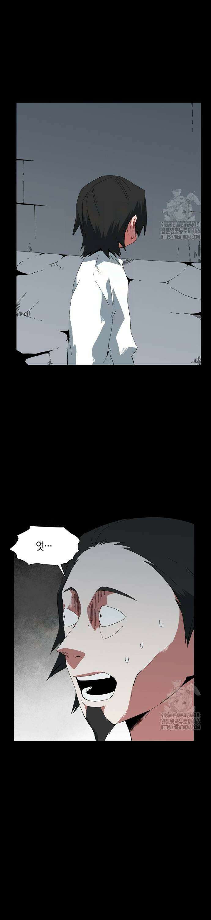 마왕까지 한 걸음 187화 - 마왕 (6) 5
