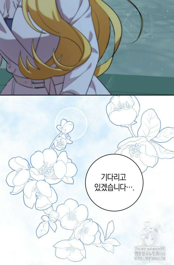 24시 회빙환 상담소 5화 5