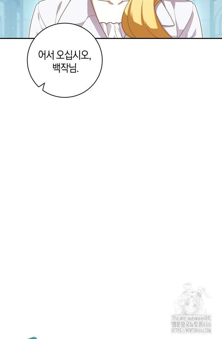 24시 회빙환 상담소 5화 15