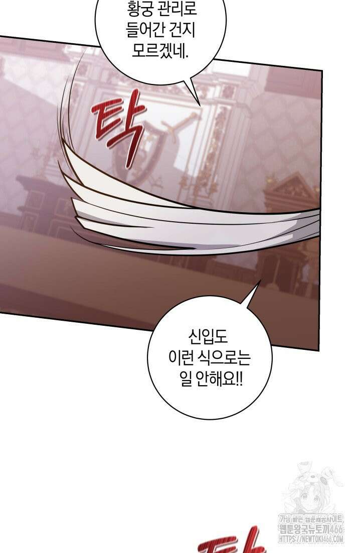 24시 회빙환 상담소 5화 28