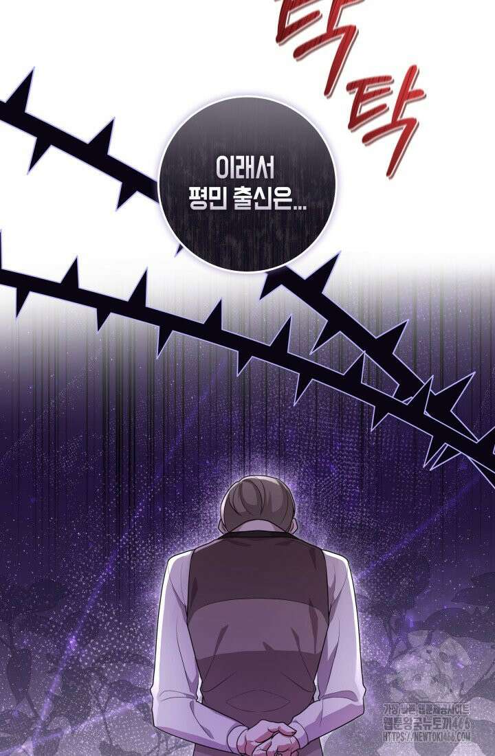 24시 회빙환 상담소 5화 29