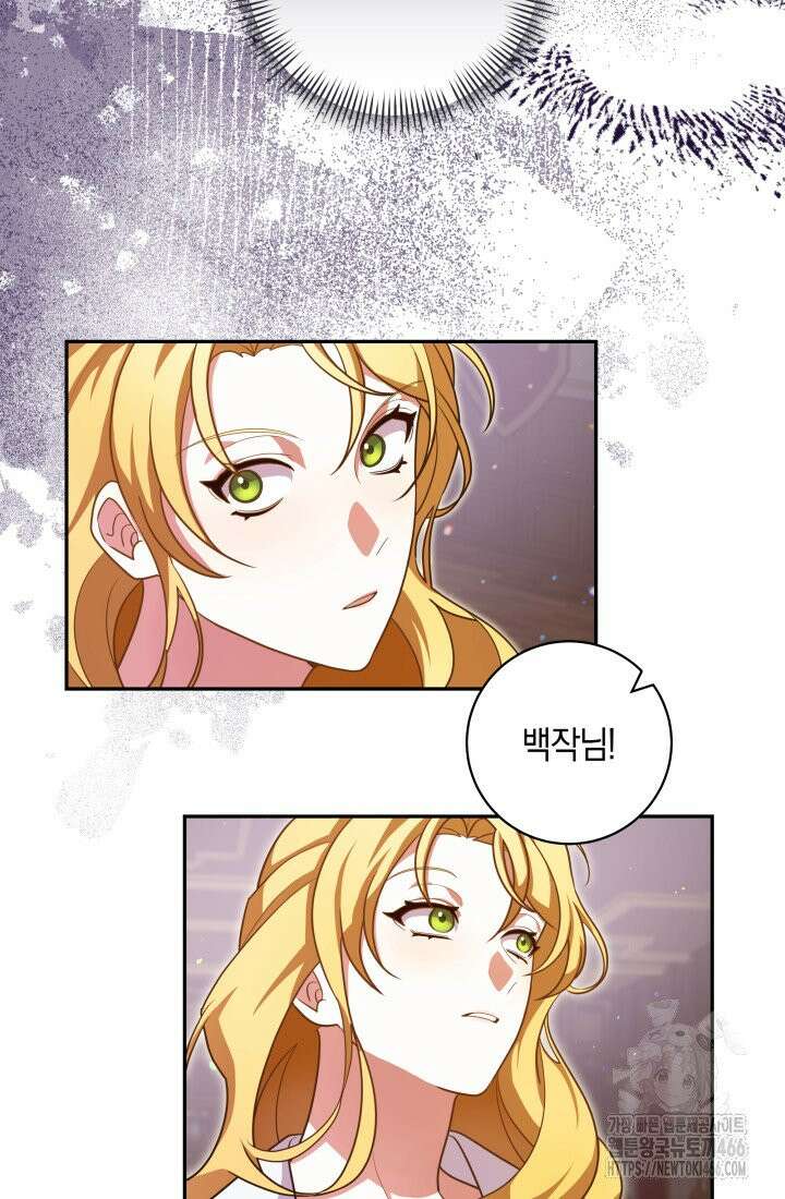 24시 회빙환 상담소 5화 31