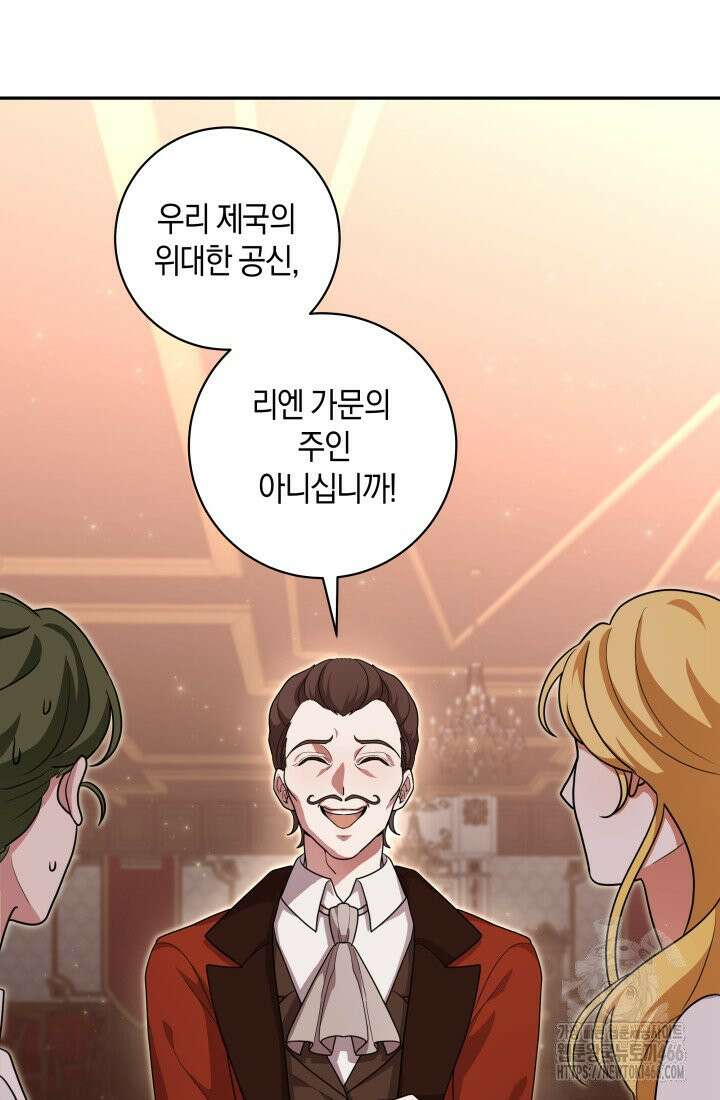 24시 회빙환 상담소 5화 37