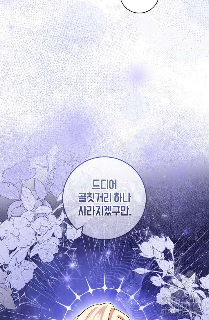 24시 회빙환 상담소 5화 46